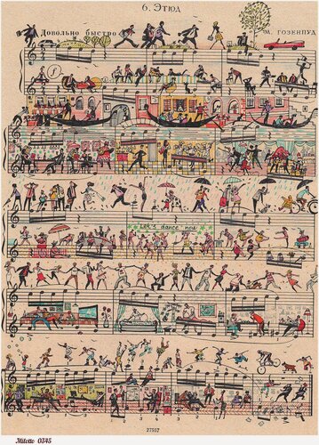 Изображение товара Рисовая бумага для декупажа А4 ультратонкая салфетка 0345 весёлые ноты с людьми винтаж крафт Milotto