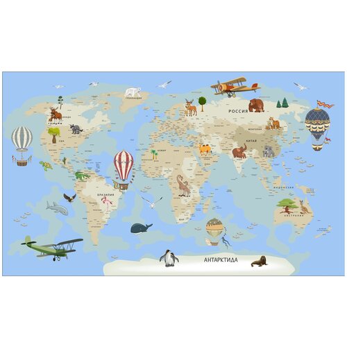 Фотообои Уютная стена Политическая карта мира для детей 450х270 см Виниловые Бесшовные (единым полотном)