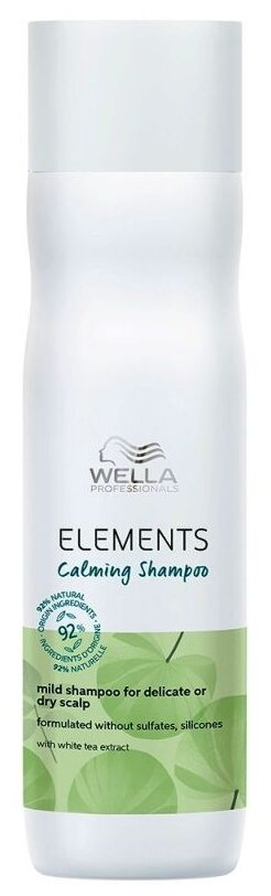 Wella Professionals шампунь Elements Calming успокаивающий, 250 мл