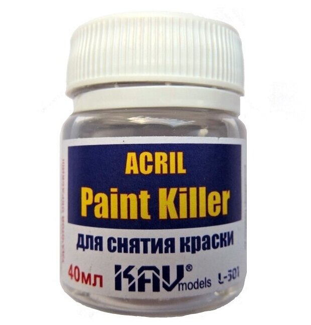 Средство для снятия акриловой краски - Acril Paint Killer KAV L301