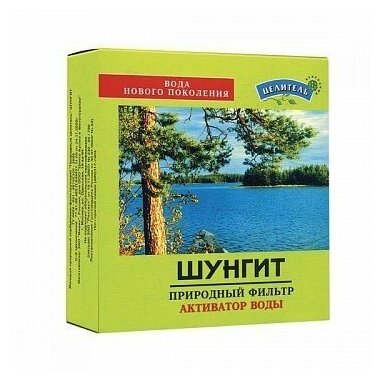 Минералы Шунгит 500г