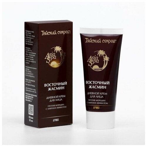 Дневной крем для лица с лифтинг-эффектом AsiaSpa «Тайский секрет», восточный жасмин, 50 мл (1 шт.)