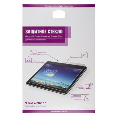 Защитное стекло Red Line Huawei Media Pad M5 Lite 8 LTE УТ000018173