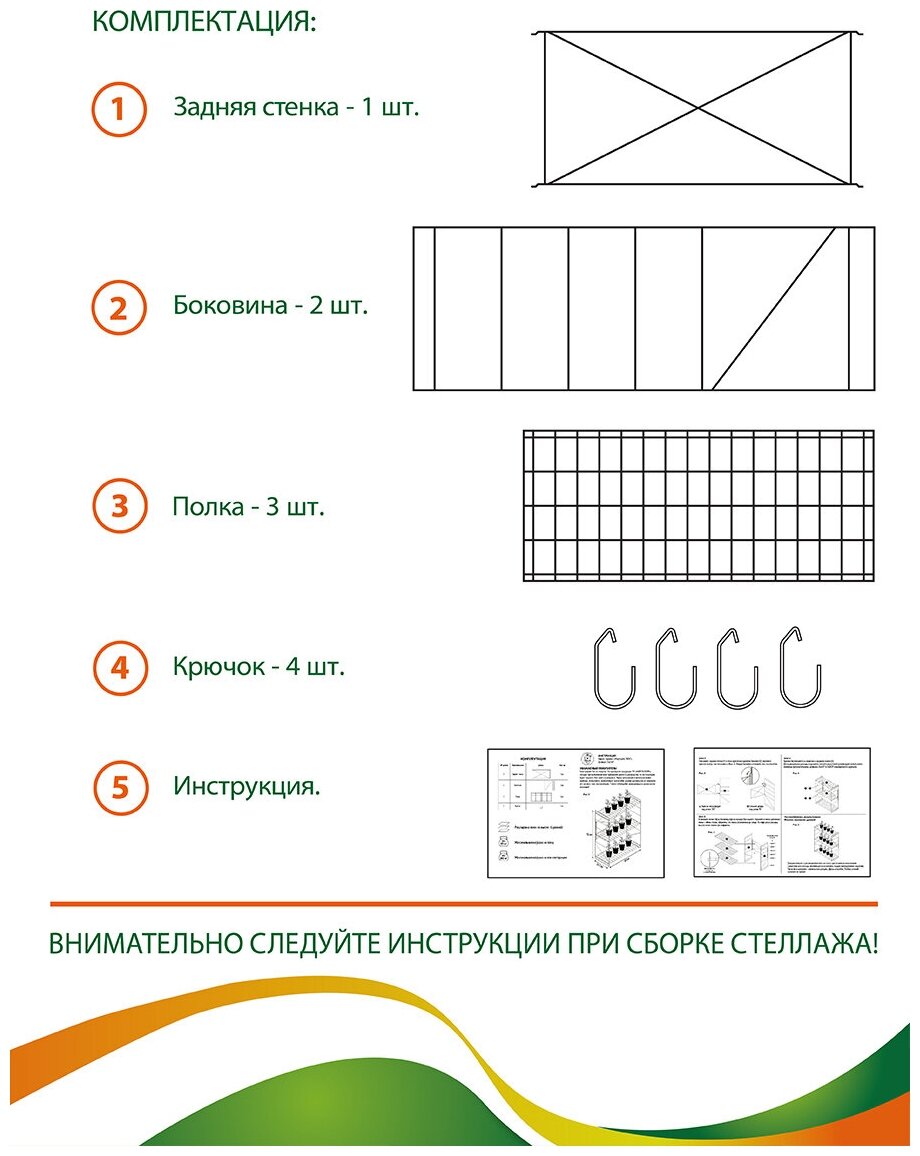 Подставка для цветочных горшков 29х79х26 металл белый Без бренда - фото №5