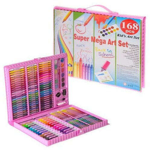 Набор юного художника, 168 предметов / Набор для рисования / Чемодан для творчества / Комплект фломастеров, красок, карандашей для детей