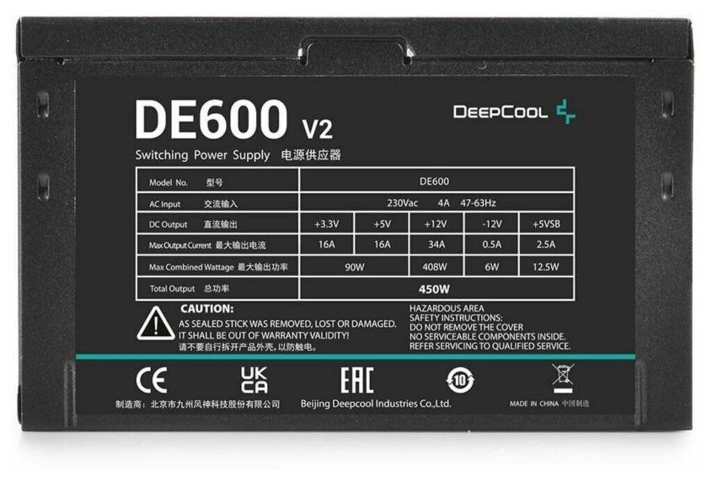 Блок питания Deepcool DE600 450W черный - фотография № 2