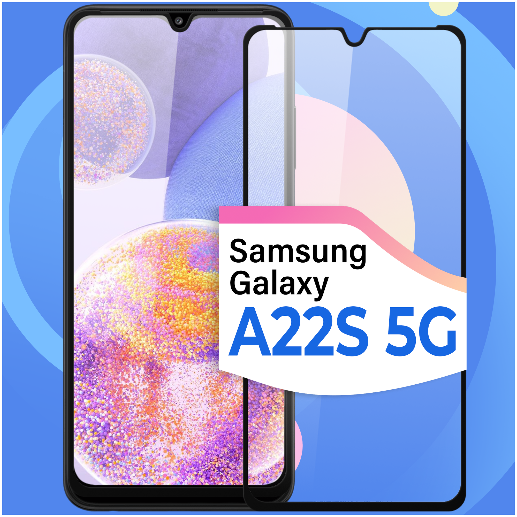 фото Комплект 3 шт. Защитное стекло на телефон Samsung Galaxy A22S 5G / Противоударное олеофобное стекло для смартфона Самсунг Галакси А22С 5Г