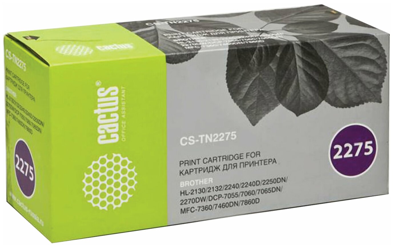 Картридж лазерный CACTUS (CS-TN2275) для BROTHER HL-2240R/2250/DCP-7060/7065, ресурс 2600 стр, CS-TN2275S
