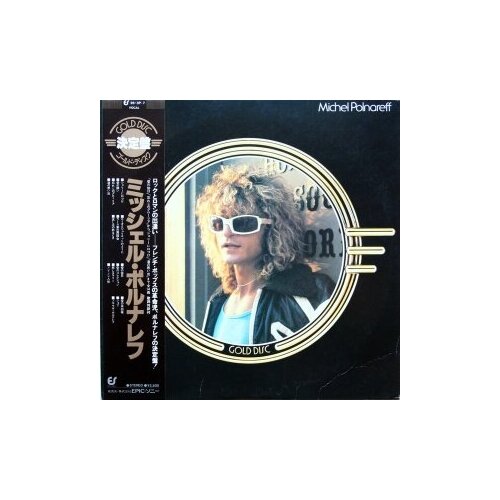 Старый винил, Epic, MICHEL POLNAREFF - Gold Disc (LP, Used) старый винил russian disc михаил звездинский сгорая плачут свечи lp used