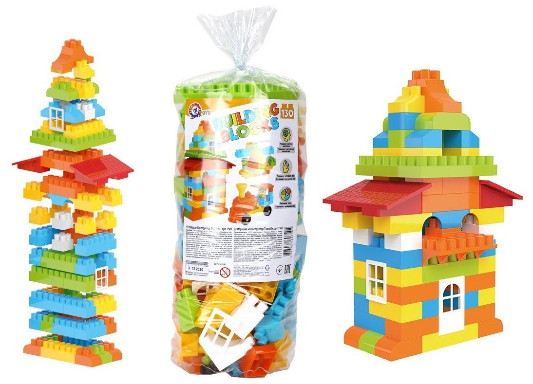 Конструктор детский из 130 элементов технок / конструктор для мальчиков / развивающие игрушки /