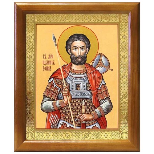 Мученик Иоанн Воин, икона в рамке 17,5*20,5 см мученик иоанн воин икона в белой пластиковой рамке 8 5 10 см