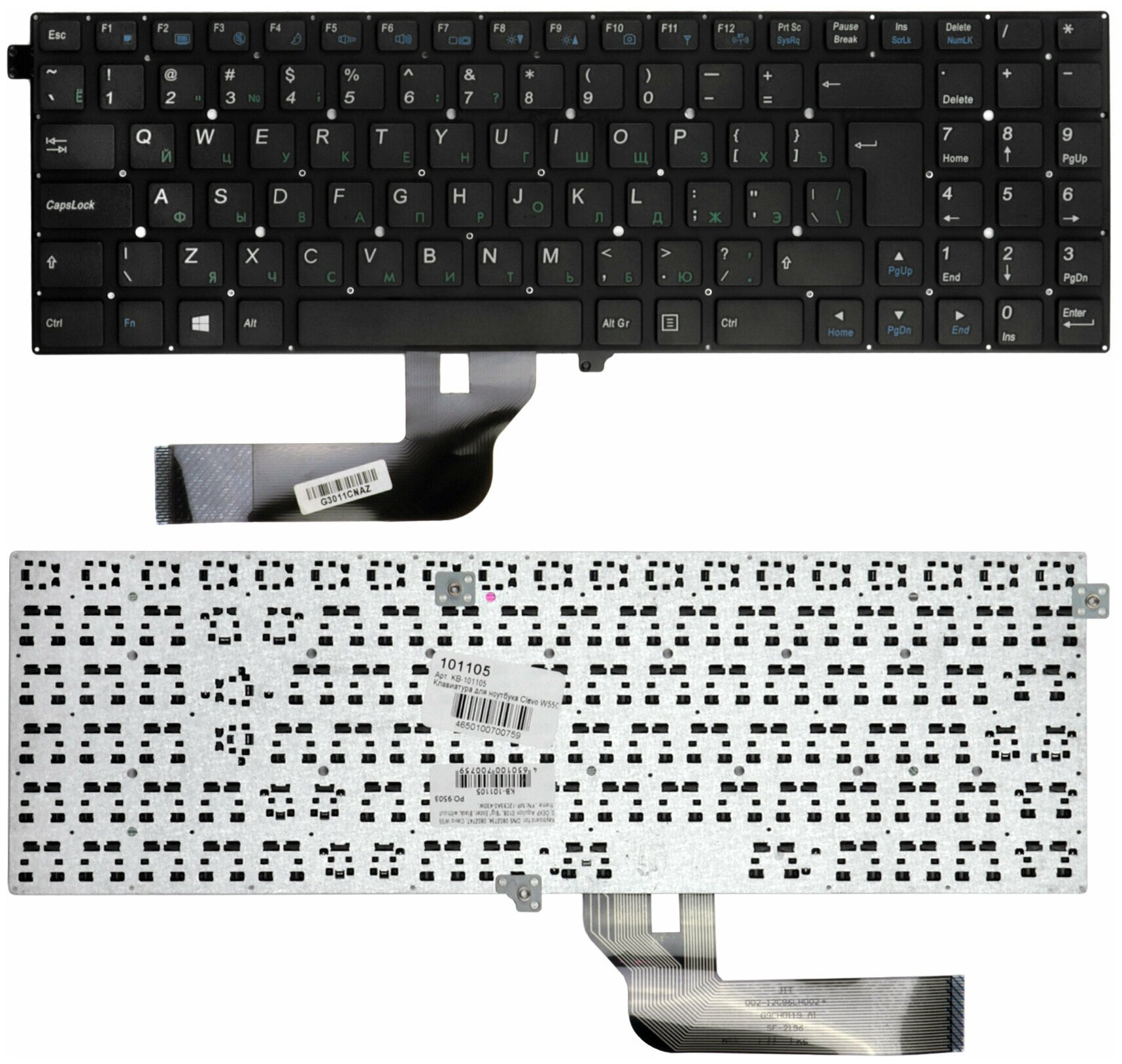 Клавиатура для ноутбука DNS Clevo W5500 W540SU1 Без рамки Pn MP-12C96GB-430W