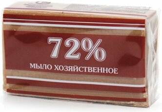 Мыло хозяйственное 72%, 200 г (Меридиан) "Традиционное", в упаковке, 8 шт.