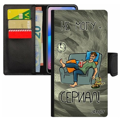 фото Чехол книжка на мобильный samsung galaxy s8, "не могу - у меня сериал!" сезон юмор utaupia