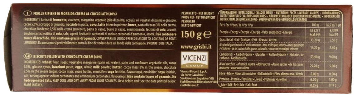 Печенье GRISBI (Гризби) "Chocolate", с начинкой из шоколадного крема, 150г, италия, ш/к 90062