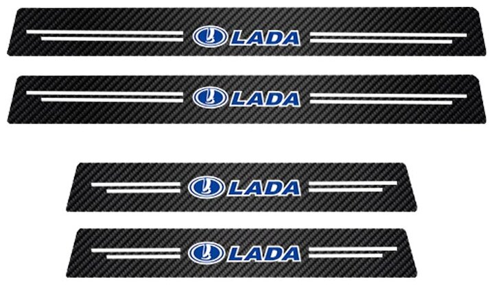 Защита порогов (защитная накладка на порог самоклеящаяся) с логотипом LADA (липкая карбоновая лента), 4шт.