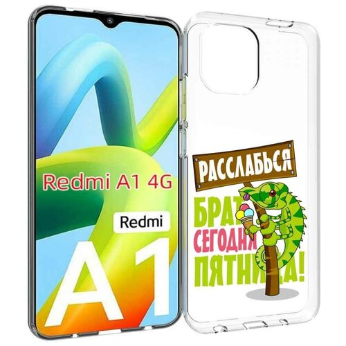 Чехол MyPads пятница для Xiaomi Redmi A1 задняя-панель-накладка-бампер чехол mypads погнали пятница для xiaomi redmi a1 plus задняя панель накладка бампер