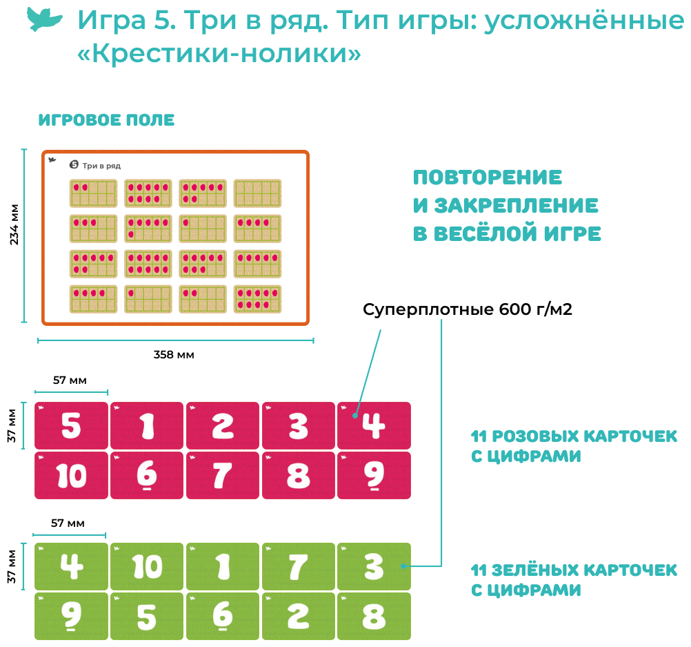 Умница - фото №9