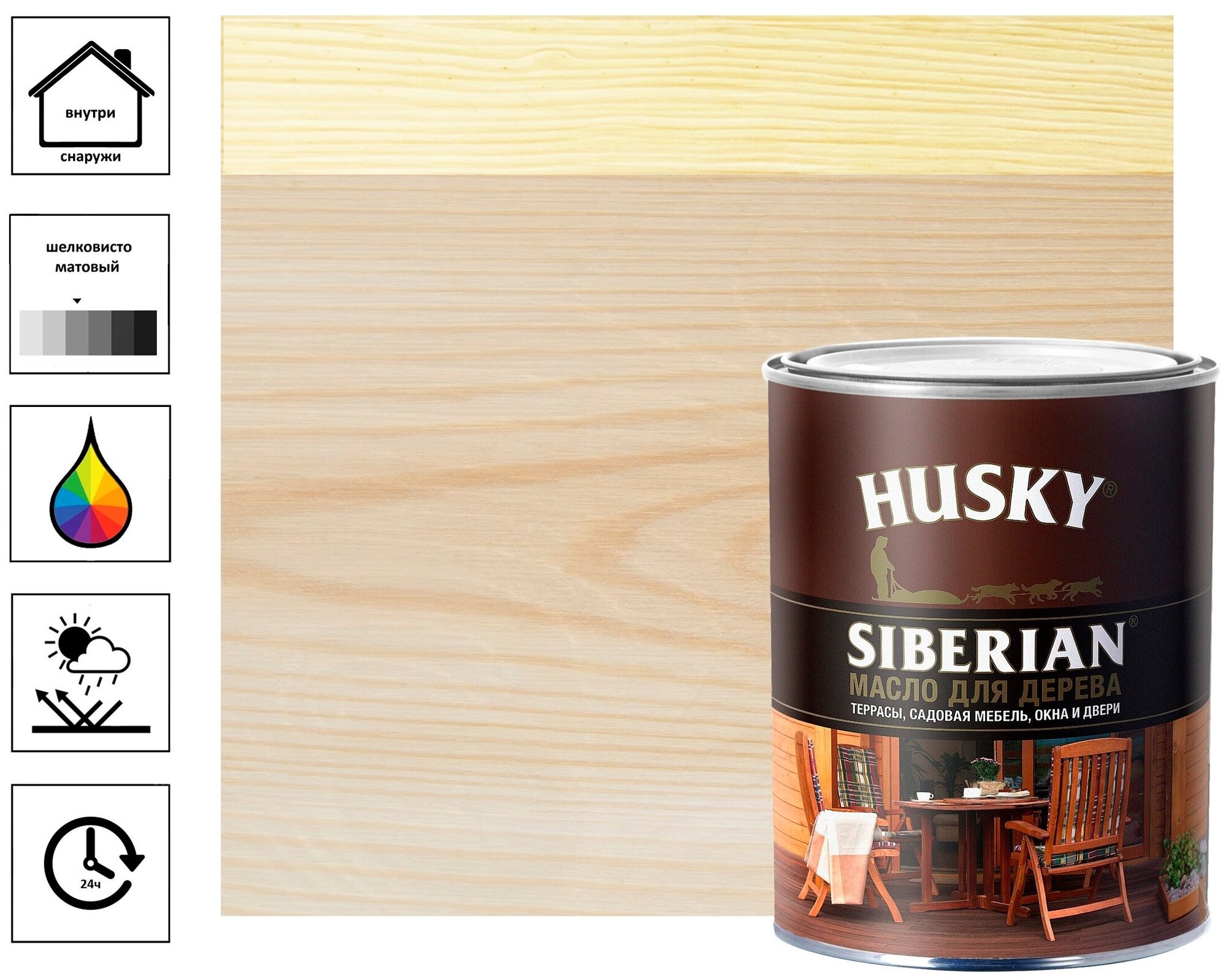 Масло для дерева Husky Siberian 0,9л