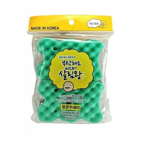 Антибактериальная универсальная губка со сверхжестким абразивным верхним слоем, 2 шт