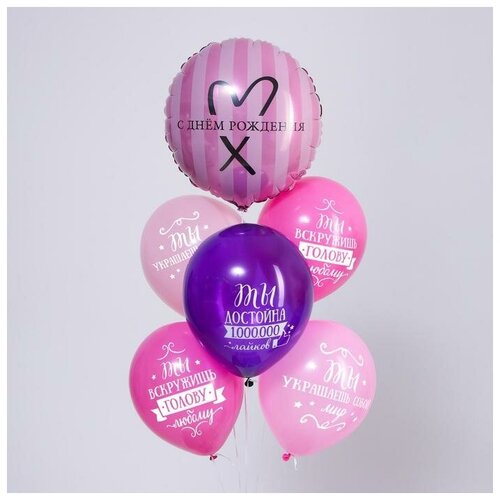 фото Набор шаров «с днём рождения», комплименты, фольга, латекс, набор 6 шт. leti