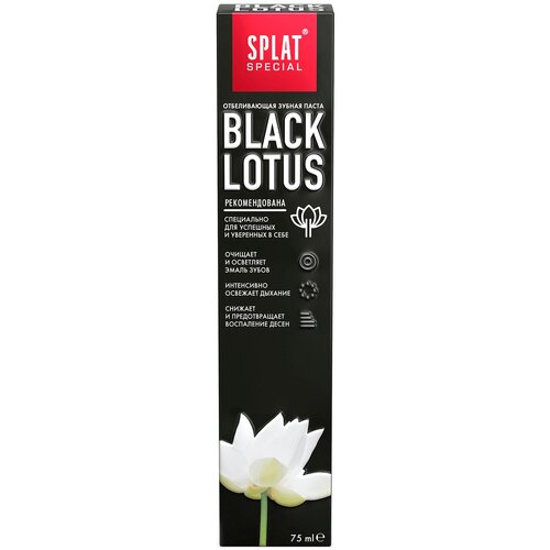 Купить Паста зубная Splat/Сплат Special Black Lotus 75мл, Органик Фармасьютикалз ООО, Зубная паста
