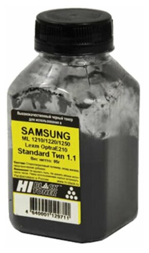 3 шт. Тонер Hi-Black для Samsung ML-1210/1220/1250/OptraE210, Standard, Тип 1.8, Bk, 85 г, банка, 98036803