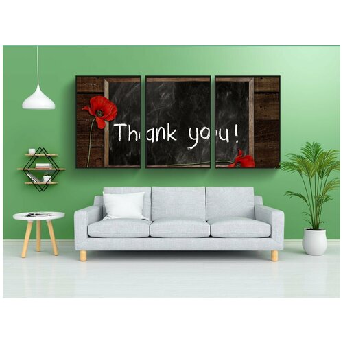 фото Набор модулных постеров для интерьера "доска, написать, благодарность" 60x90 см. в тубусе, без рамки lotsprints