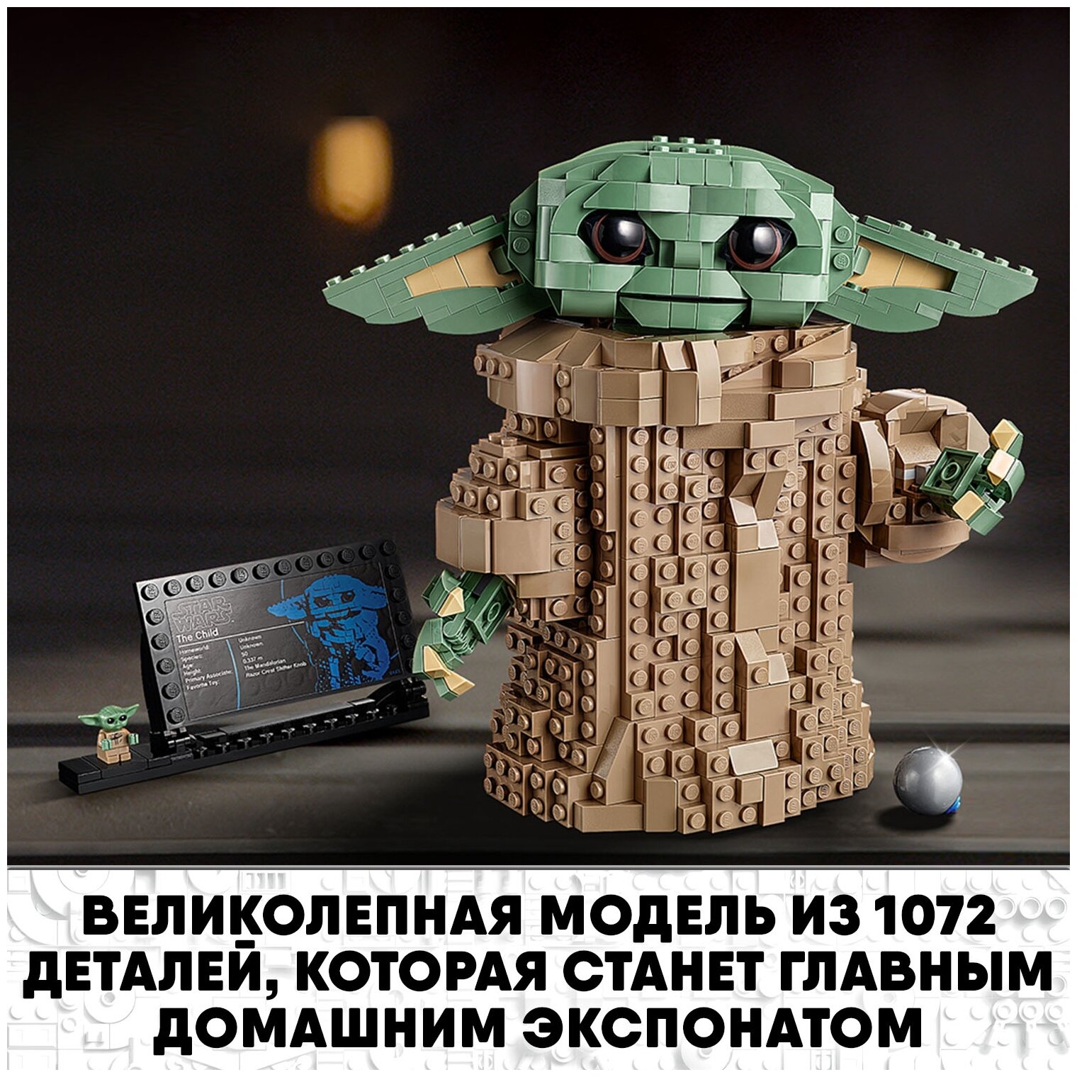 Конструктор LEGO Star Wars Звездный истребитель типа Х, 730 деталей (75318) - фото №8
