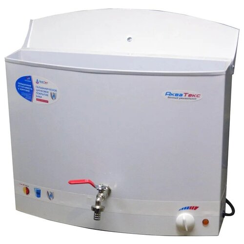 Наливной водонагреватель Акватекс с ЭВН, 17 л