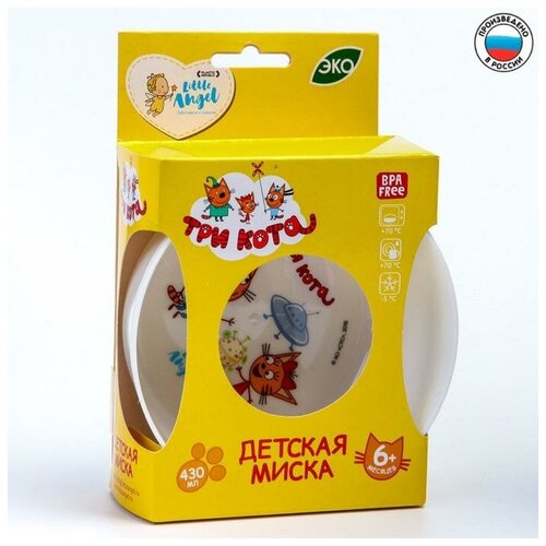 Plast team Детская миска Три Кота, 430 мл