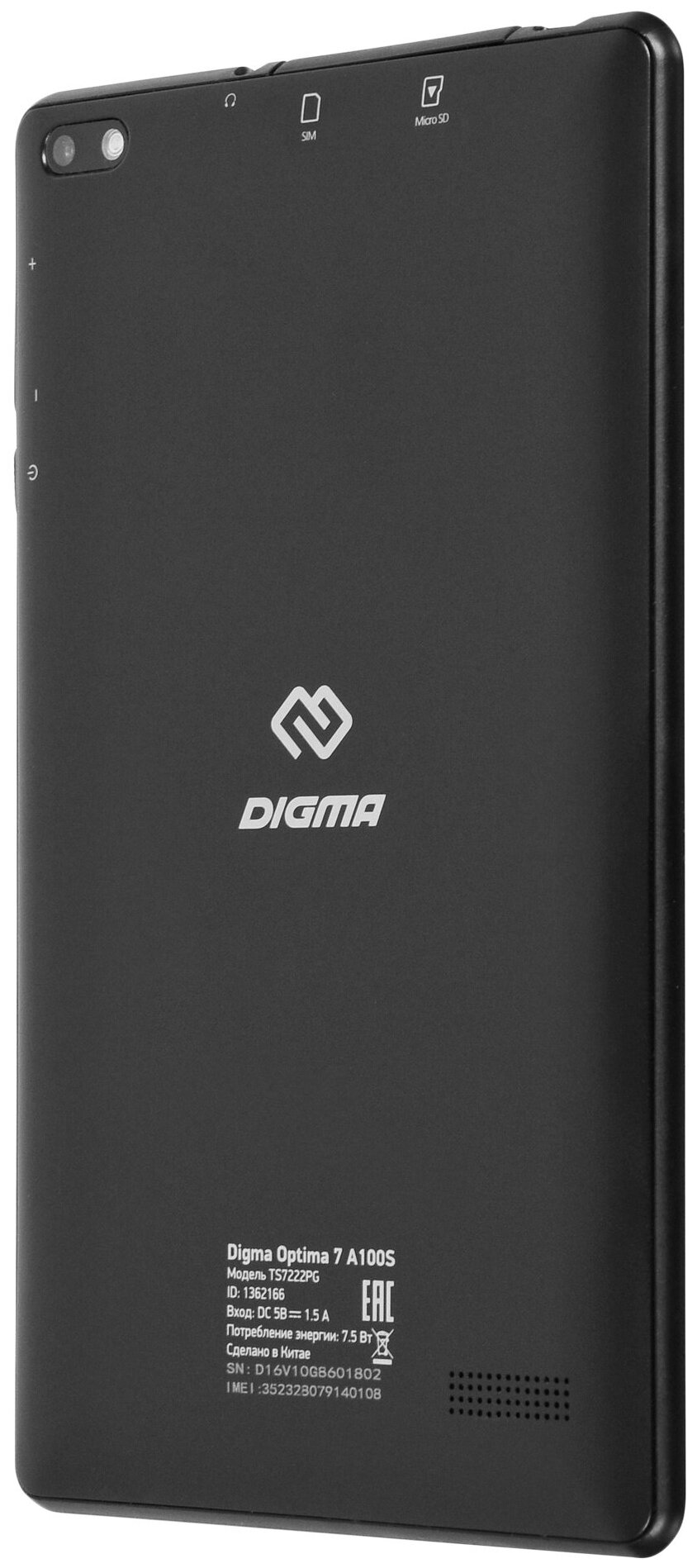 Планшет Digma Optima 7 A100S 1Gb16Gb графит TS7222PG