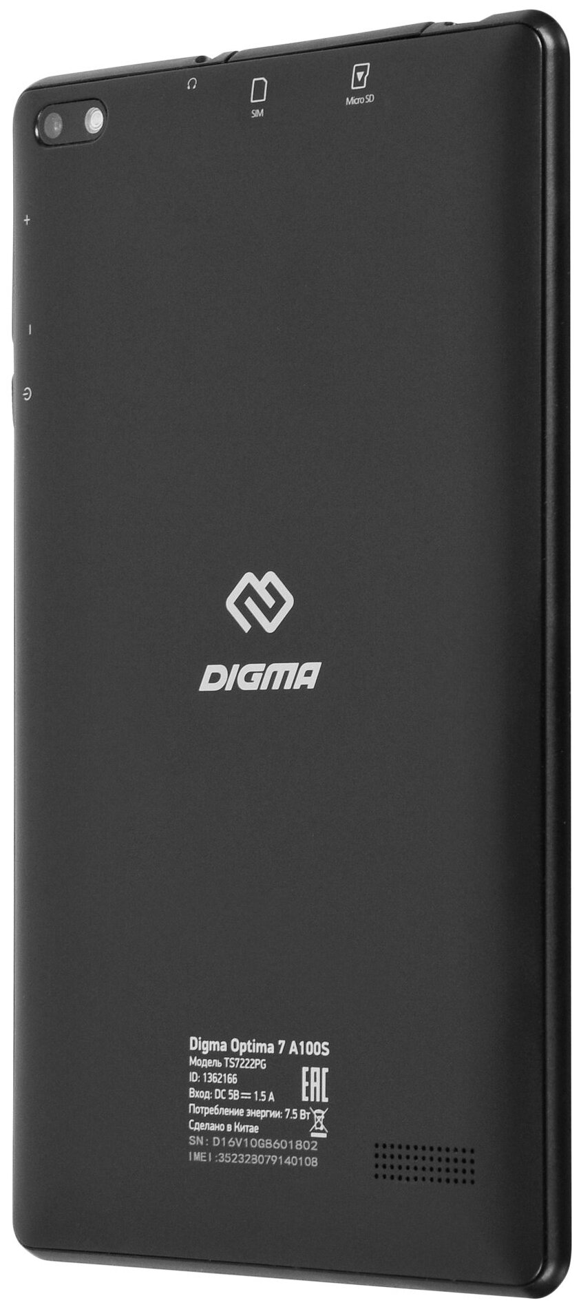 Планшет Digma Optima 7 A100S 1Gb/16Gb графит (TS7222PG)