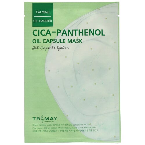 Успокаивающая капсульная маска для кожи лица с центеллой -пантенолом Trimay Cica-Panthenol Oil Capsule Mask 25ml