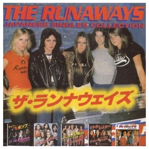 RUNAWAYS, THE - Japanese Singles Collection