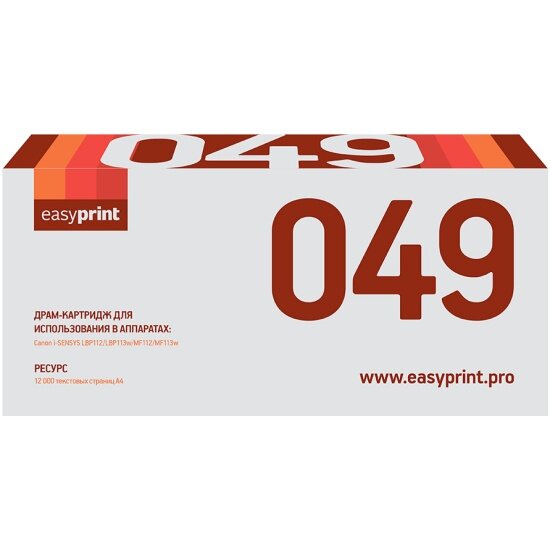 Фотобарабан Easyprint DC-049