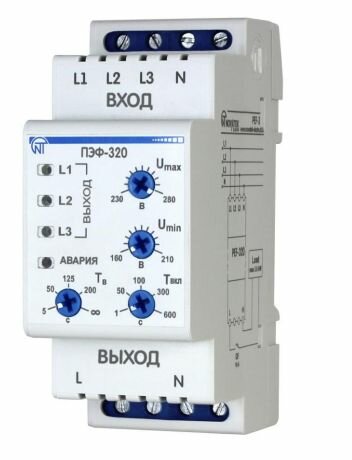 Переключатель фаз Новатек-электро ПЭФ-320, электронный