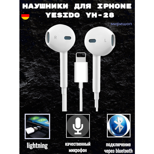 Наушники для iPhone Yesido YH-28 140000₽