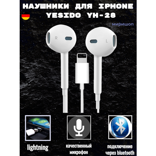 Наушники для iPhone Yesido YH-28