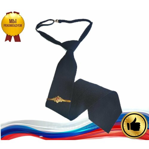 Галстук черный 3 672₽