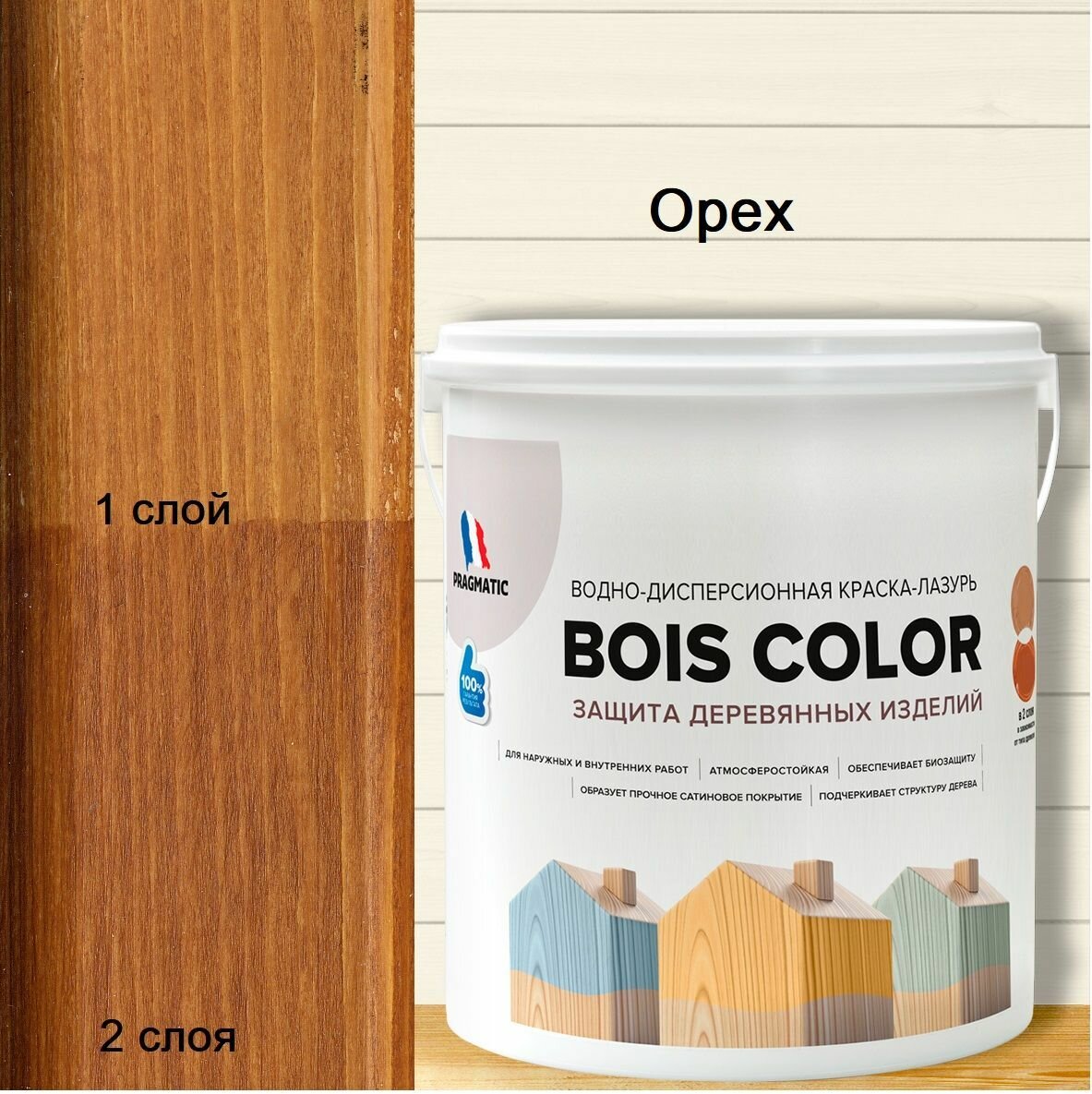 Краска акриловая Pragmatic Bois Color 5100BR92