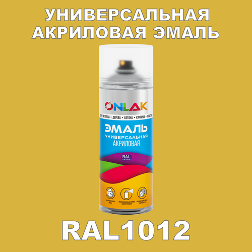 фото Высокоглянцевая акриловая эмаль onlak, в баллончике, быстросохнущая, глянцевая, для металла, дерева, бетона, кирпича, спрей 520 мл, ral1012