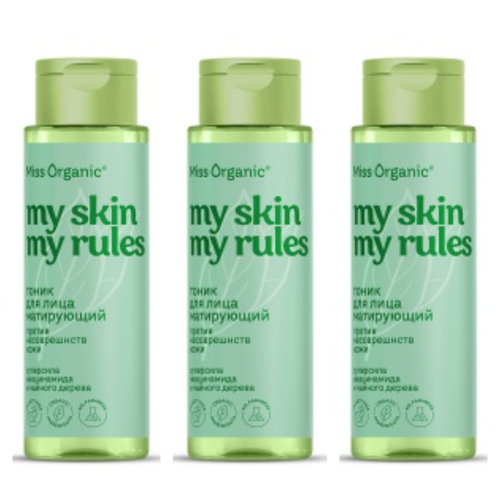 Матирующий тоник для лица Miss Organic My Skin My Rules, против несовершенств кожи, 190 мл, 3 шт.