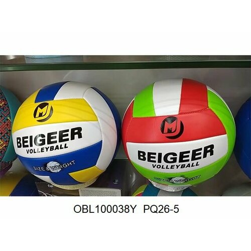 Мяч волейбольный размер 5 260 г 2 цвета PQ26-5 460₽