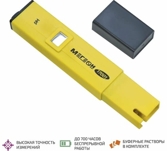 Цифровой pH-метр мегеон 1 шт — фото 1
