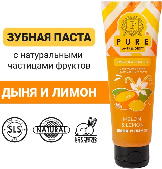 Зубная паста Pure by PresiDENT Дыня и лимон 100г