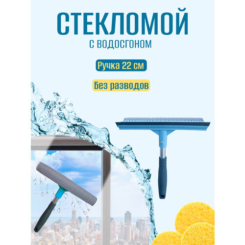 Homy Mood Щетка для мытья