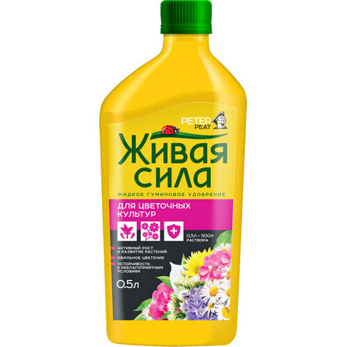 Гуминовое удобрение Живая сила, "Для цветочных культур",0,5 л