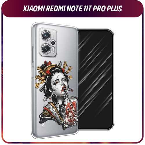 Силиконовый чехол на Xiaomi Poco X4 GT/Redmi Note 11T Pro/11T Pro Plus / Сяоми Поко X4 GT/Редми Нот 11T Pro/11T Pro Plus Опасная гейша, прозрачный силиконовый чехол на xiaomi poco x4 gt redmi note 11t pro 11t pro plus сяоми поко x4 gt редми нот 11t pro 11t pro plus минималистичный принт белый прозрачный