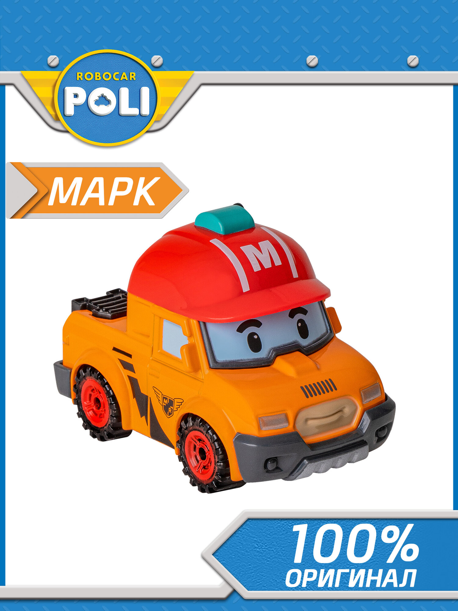 Пожарный автомобиль ROBOCAR POLI Робокар Поли Баки 83306 1:64 6 см